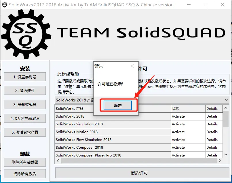 阀门sw代表什么